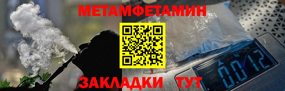 Амфетамин VHQ Алексеевка