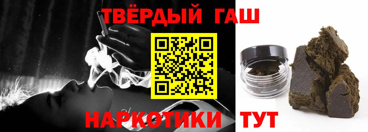 Гашиш Cannabis  Вход с VPN  ГАШИШ  ГАШ VHQ  Алексеевка 