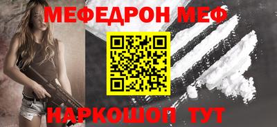 mix Абинск