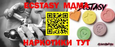 mdma Азнакаево