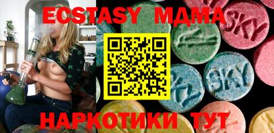 mdma Азнакаево