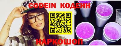 кокаин колумбия Абакан