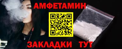 mdma Азнакаево