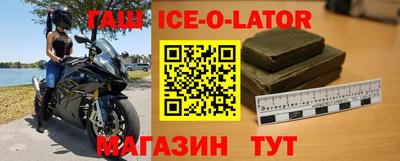 mix Абинск