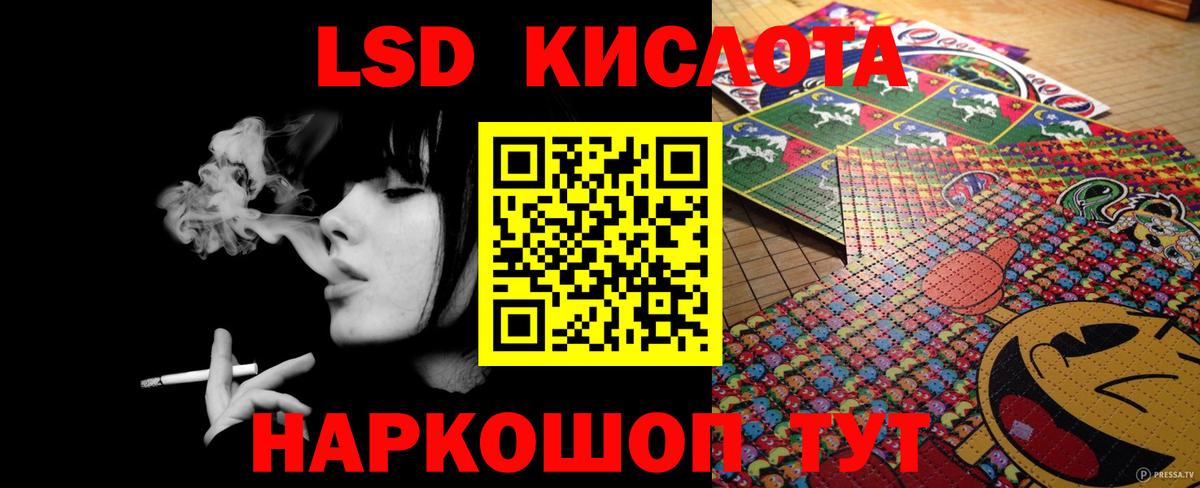 LSD-25 экстази ecstasy  Вход с VPN  Алексеевка  LSD-25 экстази ecstasy 