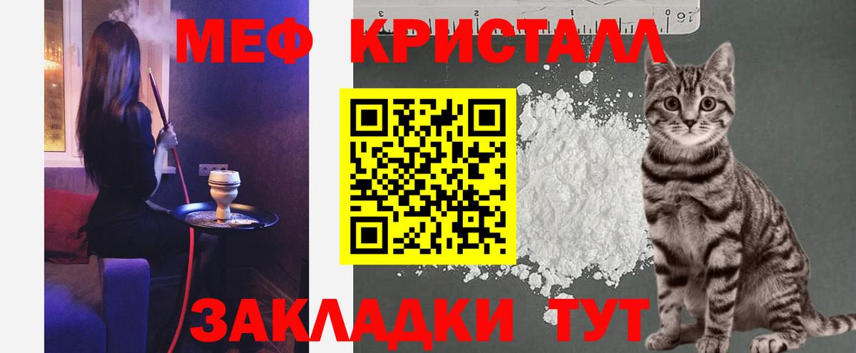 Мефедрон  Алексеевка