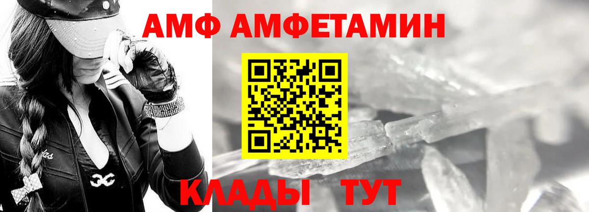 Первитин витя  Вход с VPN  Алексеевка 