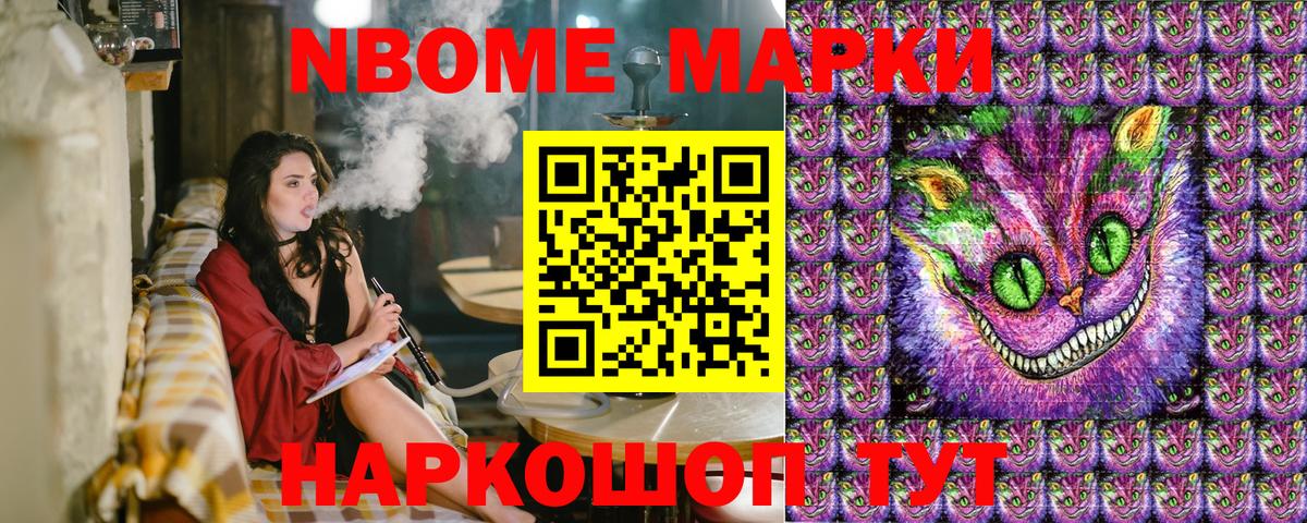 Наркотические марки 1,5мг  Наркотические марки 1,5мг  Вход с VPN  Алексеевка 