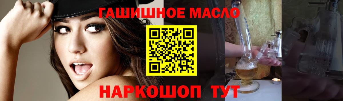 ТГК вейп Алексеевка