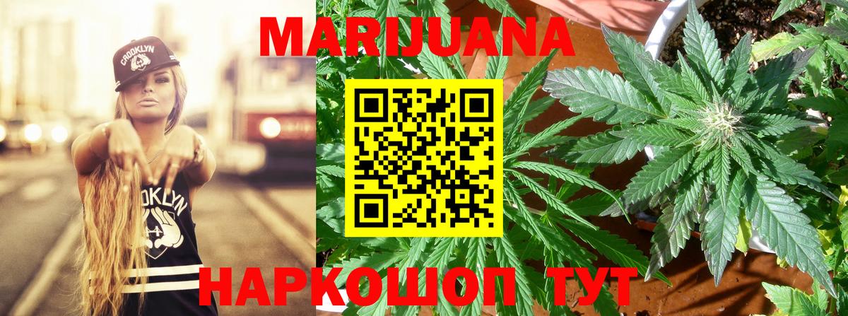 Каннабис MAZAR  Марихуана тримм  Алексеевка  Каннабис LSD WEED  Вход с VPN 